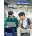 What's the Purpose?