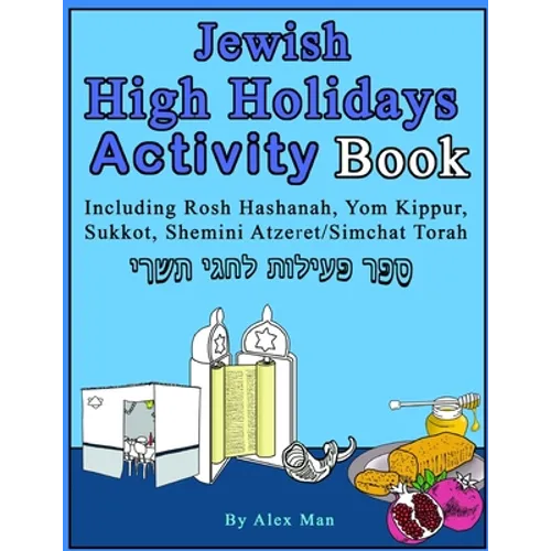 Jewish High Holidays Activity Book: Including Rosh Hashanah, Yom Kippur, Sukkot, Shemini Atzeret/Simchat Torah (Black and White Version)