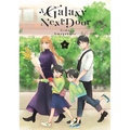 A Galaxy Next Door 4