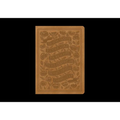 ESV Illuminated(tm) Bible, Art Journaling Edition (Trutone, Nubuck Caramel, 1 Chronicles 16:34 Design)