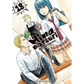 Hinamatsuri Volume 18