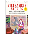 Vietnamese Stories for Language Learners: Traditional Folktales in Vietnamese and English (Free Online Audio)