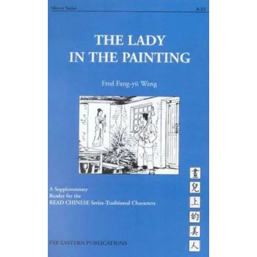 The Lady in the Painting