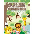 My First Hindi Words Animal Coloring Book for Kids: Color Animals and Learn Hindi