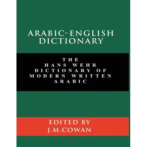 Arabic-English Dictionary: The Hans Wehr Dictionary of Modern Written Arabic (English and Arabic Edition)
