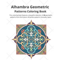 Alhambra Geometric: Patterns Coloring Book