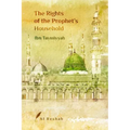 The Rights of the Prophet's Household