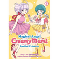Magical Angel Creamy Mami and the Spoiled Princess Vol. 3