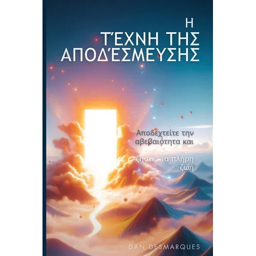 The Art of Letting Go / Η τέχνη της αποδέσμευση	 - Paperback