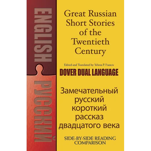 Great Russian Short Stories of the Twentieth Century