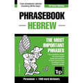 English-Hebrew phrasebook and 1500-word dictionary