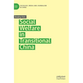 Social Welfare in Transitional China