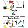 English-Punjabi Tools Children's Bilingual Picture Dictionary