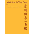 Music from the Tang Court: Volume 6