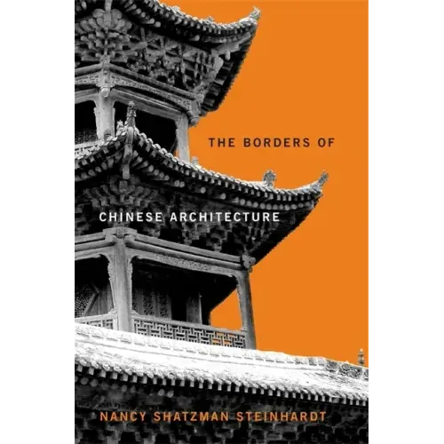 The Borders of Chinese Architecture
