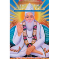 The Brahm Nirupan of Kabir: A Journey to Enlightenment - The Ultimate Reality