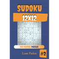 Sudoku 12x12 - 200 Normal Puzzles vol.2