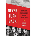 Never Turn Back: China and the Forbidden History of the 1980s
