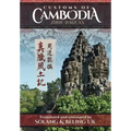 Customs of Cambodia - Zhou Daguan