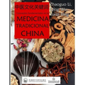 Conceptos fundamentales en la Medicina Tradicional china: Introducción