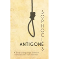 Sophocles' Antigone: A Dual Language Edition