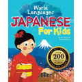 Japanese for Kids - A World Languages Picture Book: Learn basic Japanese words, phrases, and culture with a cheerful guide from Japan!