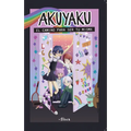 Akuyaku: El Camino Para Ser Tu Mismx / Akuyaku: The Road to Becoming Your True Self