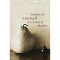 Longing for Enough in a Culture of More