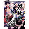 Katanagatari 2: Sword Tale