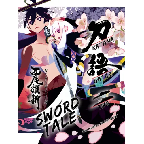 Katanagatari 2: Sword Tale