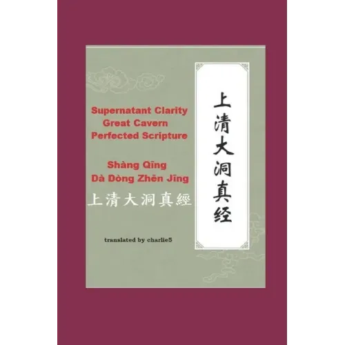 Supernatant Clarity Great Cavern Perfected Scripture