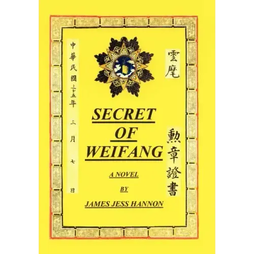 Secret of Weifang