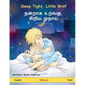 Sleep Tight, Little Wolf - நன்றாக உறங்கு, சிறிய