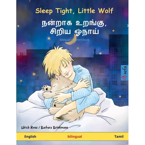 Sleep Tight, Little Wolf - நன்றாக உறங்கு, சிறிய