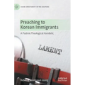 Preaching to Korean Immigrants: A Psalmic-Theological Homiletic