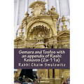 Gemara and Tosfos with an appendix of Rashi: Kesuvos (2a-11a)