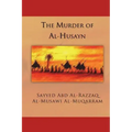 The Murder of Al-Husayn: Maqtal Al-Husayn