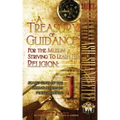 A Treasury of Guidance For the Muslim Striving to Learn his Religion: Sheikh Muhammad al-'Ameen Ash-Shanqeetee: Statements of the Guiding Scholars Poc