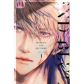 World's End Blue Bird, Volume 1