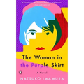 The Woman in the Purple Skirt