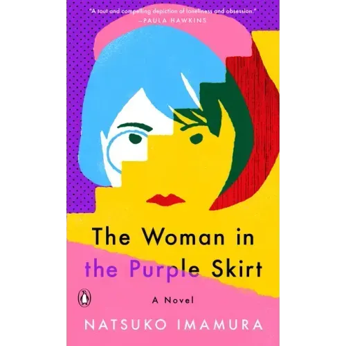 The Woman in the Purple Skirt
