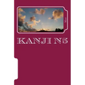 Kanji N5