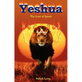 Yeshua