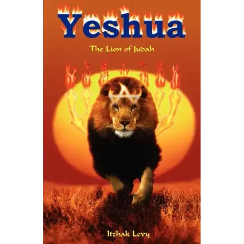 Yeshua