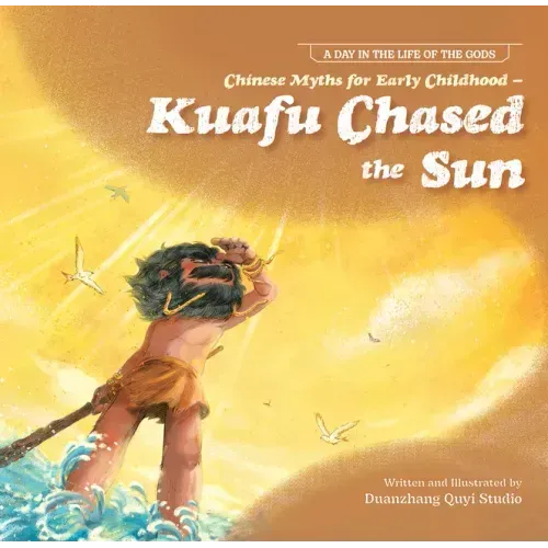 Chinese Myths for Early Childhood--Kuafu Chased the Sun