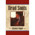 Dead Souls