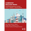 日本語now! Nihongo Now!: Performing Japanese Culture - Level 1 Volume 1 Activity Book