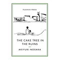 The Cake Tree in the Ruins