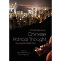 Contemporary Chinese Political Thought: Debates and Perspectives