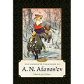 The Complete Folktales of A. N. Afanas'ev: Volume I